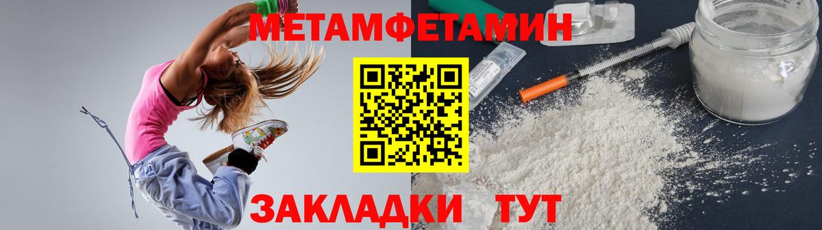 Амфетамин  Амфетамин Розовый  Вход с VPN  Тихвин 