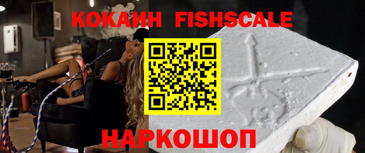 COCAIN Колумбийский  Вход с VPN  Тихвин  наркошоп  Cocaine 98% 