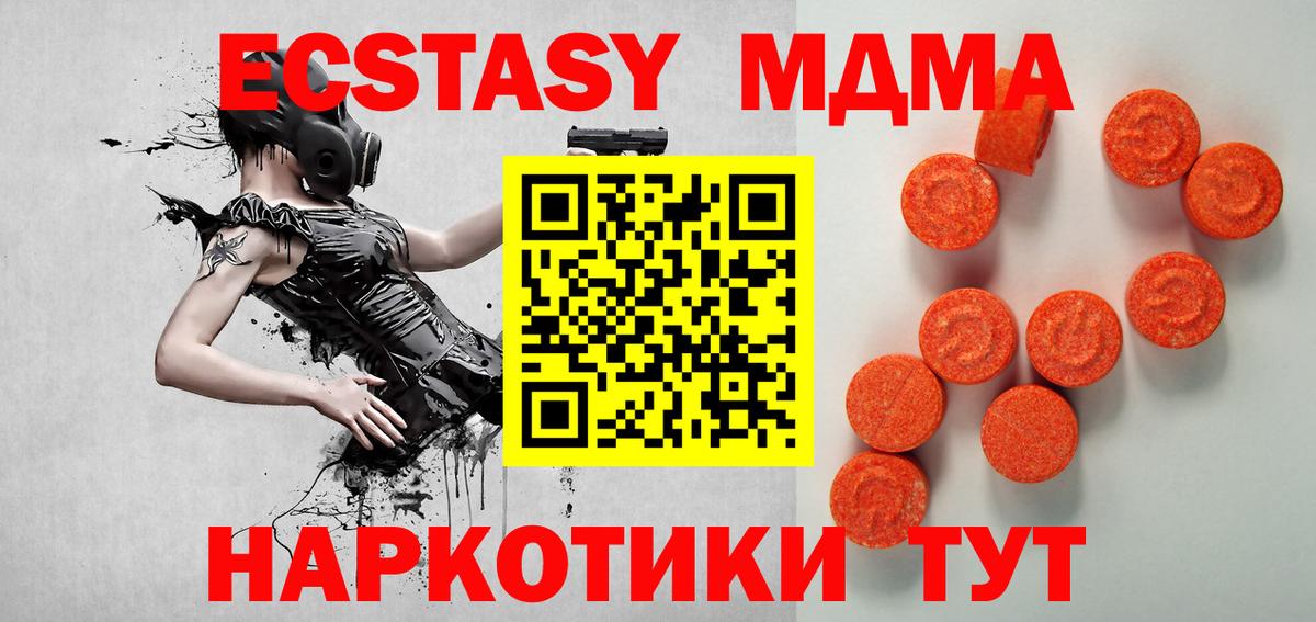 Тихвин  ГАШ  Вход с VPN  COCAIN  ЭКСТАЗИ  Меф МЯУ МЯУ   Марихуана  Канабис  APVP СК  