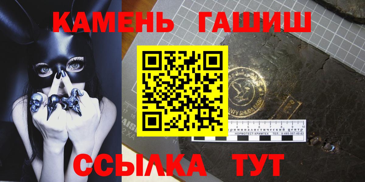 Тихвин  Гашиш 40% ТГК  Вход с VPN  ГАШИШ Cannabis 