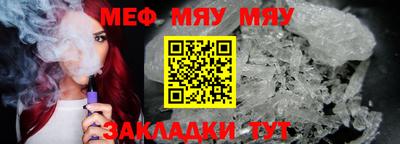 скорость Бузулук