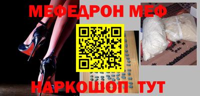 соль курить ск Бугуруслан