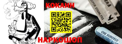 соль курить ск Бугуруслан