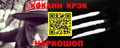 соль курить ск Бугуруслан