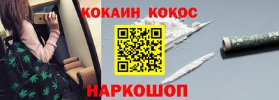 каннабис Будённовск