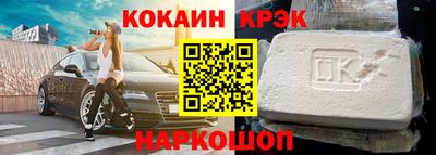 соль курить ск Бугуруслан