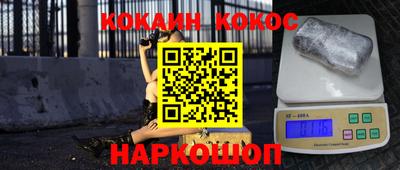скорость Бузулук