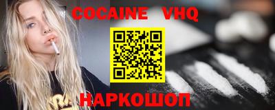 соль курить ск Бугуруслан
