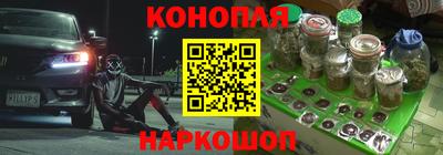 каннабис Будённовск