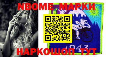 соль курить ск Бугуруслан