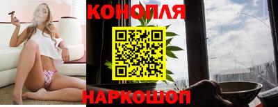 каннабис Будённовск
