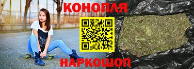 каннабис Будённовск
