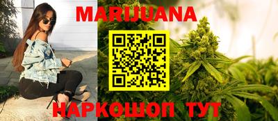 соль курить ск Бугуруслан