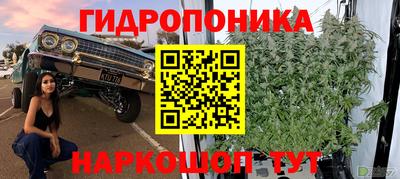 соль курить ск Бугуруслан