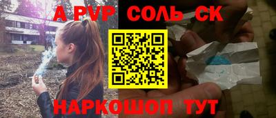 скорость Бузулук