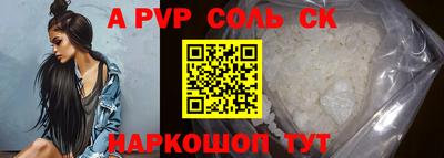 скорость Бузулук