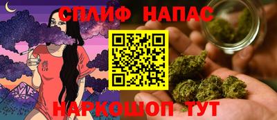 скорость Бузулук