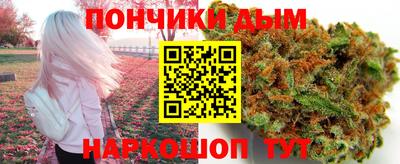 соль курить ск Бугуруслан