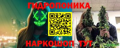 соль курить ск Бугуруслан