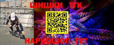 соль курить ск Бугуруслан