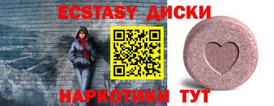 соль курить ск Бугуруслан