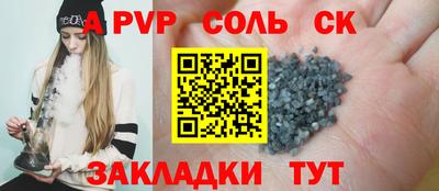 скорость Бузулук