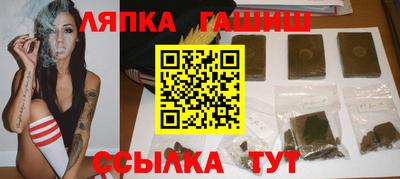 соль курить ск Бугуруслан