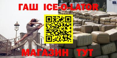соль курить ск Бугуруслан