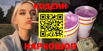 соль курить ск Бугуруслан