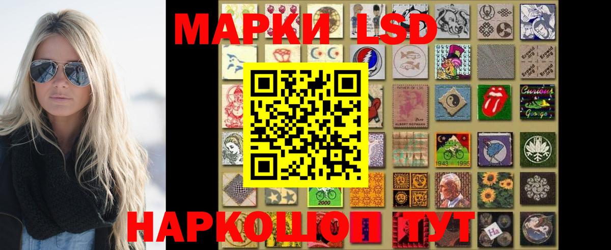 LSD-25 экстази кислота Тихвин