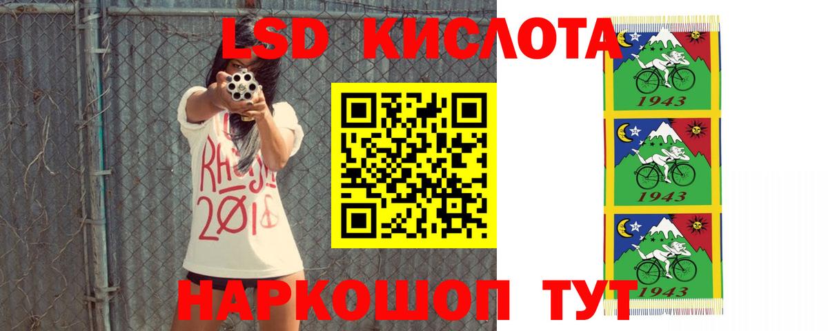 Лсд 25 экстази кислота  Лсд 25 экстази кислота  Вход с VPN  Тихвин 