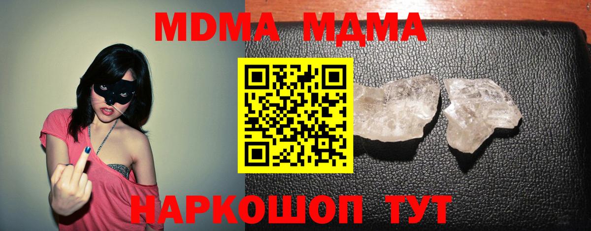 A-PVP Тихвин