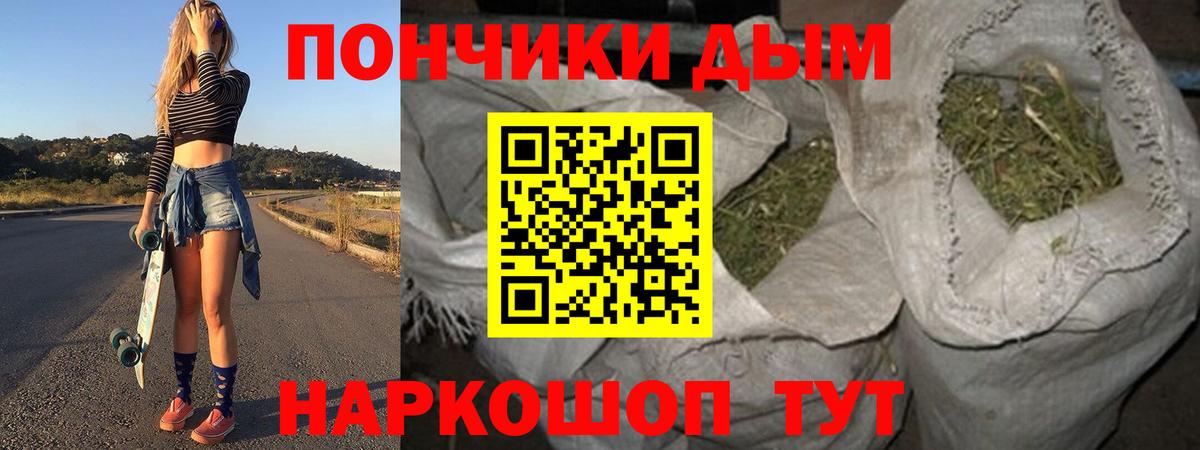 Конопля AK-47  Каннабис OG Kush  Тихвин  Вход с VPN 